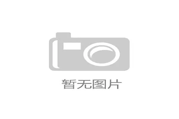 World短跑科研成果产业化签约(含英文术语):训练工具实现落地,短跑田径项目 World短跑科研成果产业化签约(含英文术语):训练工具实现落地,短跑田径项目