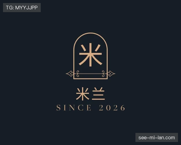发现米兰世界杯
